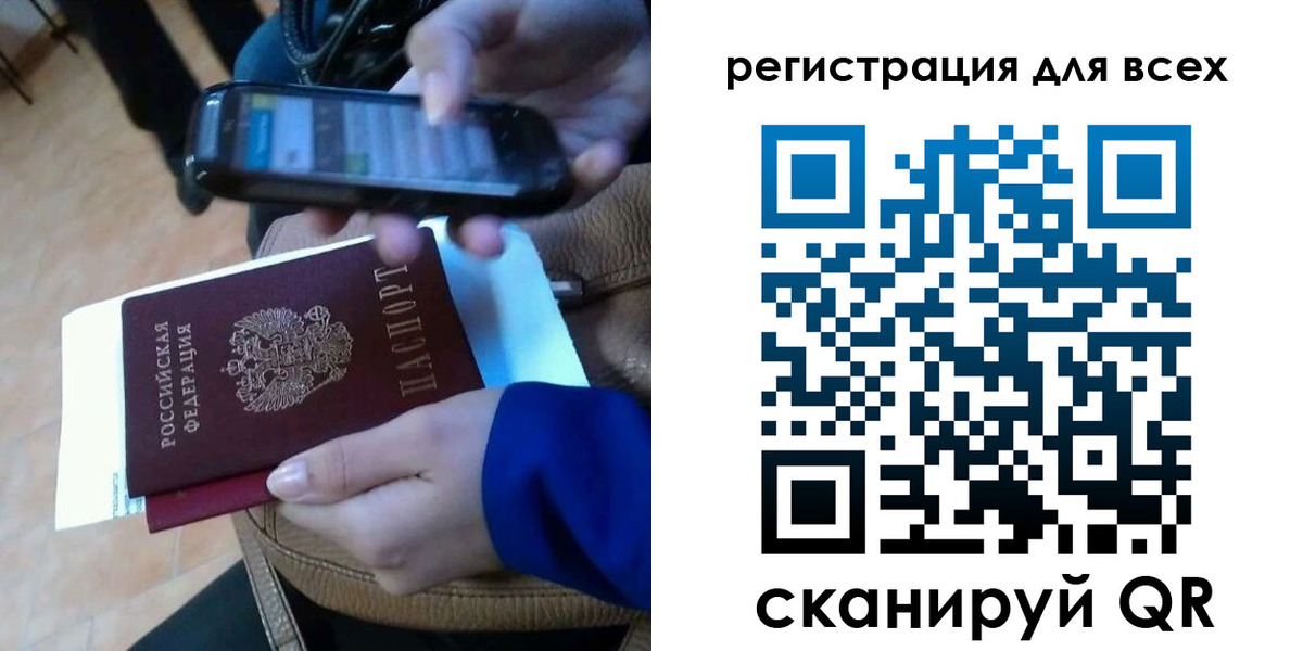 временная регистрация собственник в Лихославле