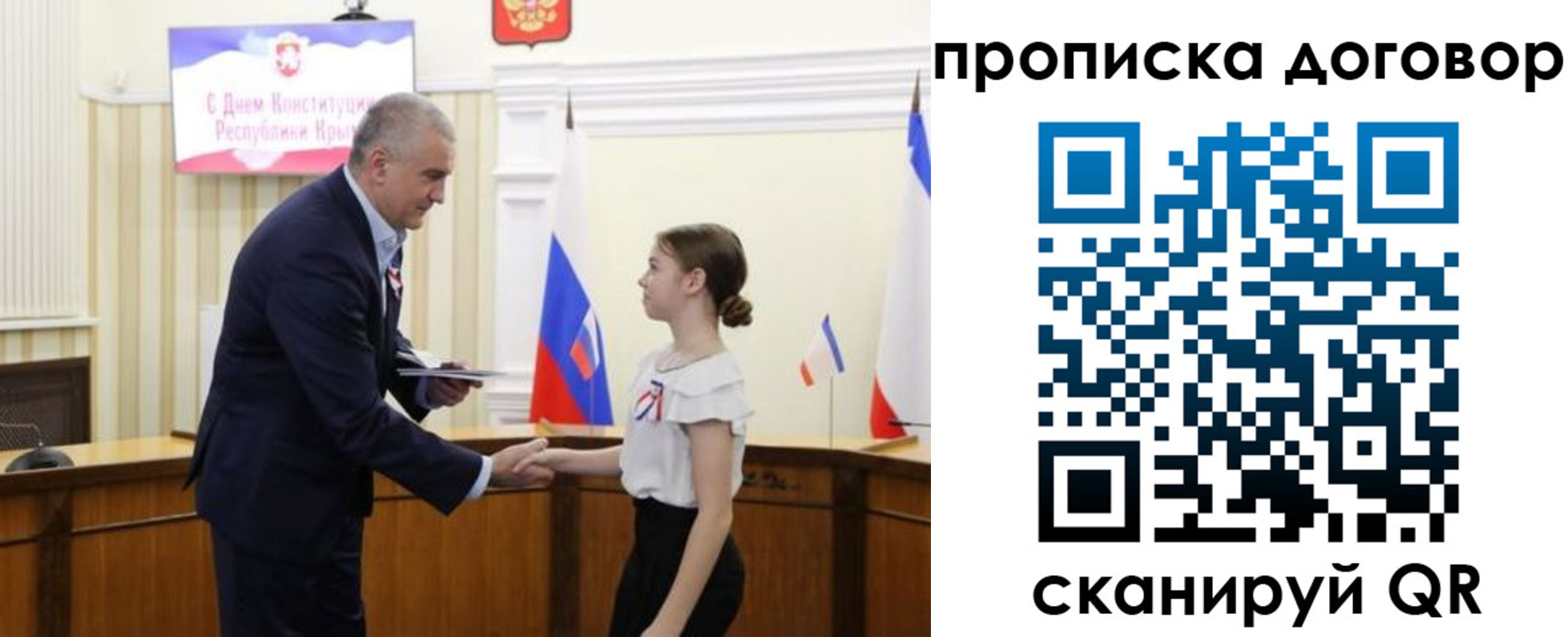 регистрация для дет. сада в Лихославле