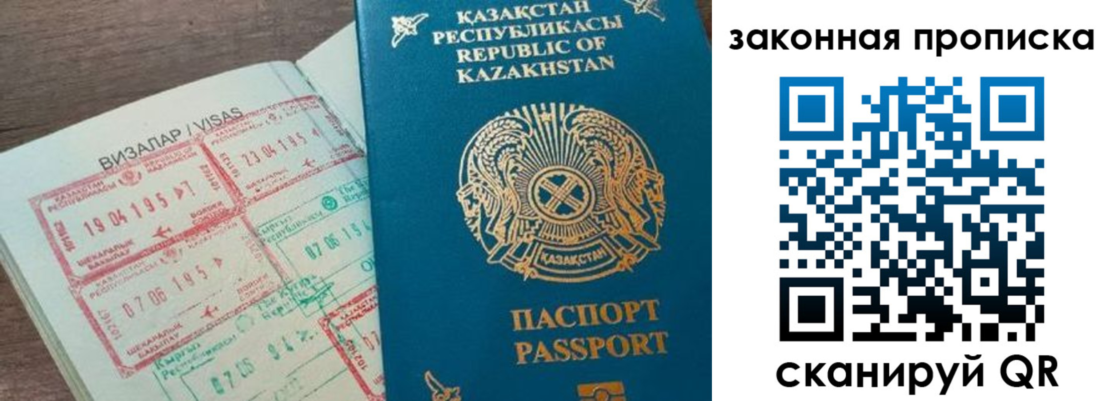 регистрация для школы в Лихославле