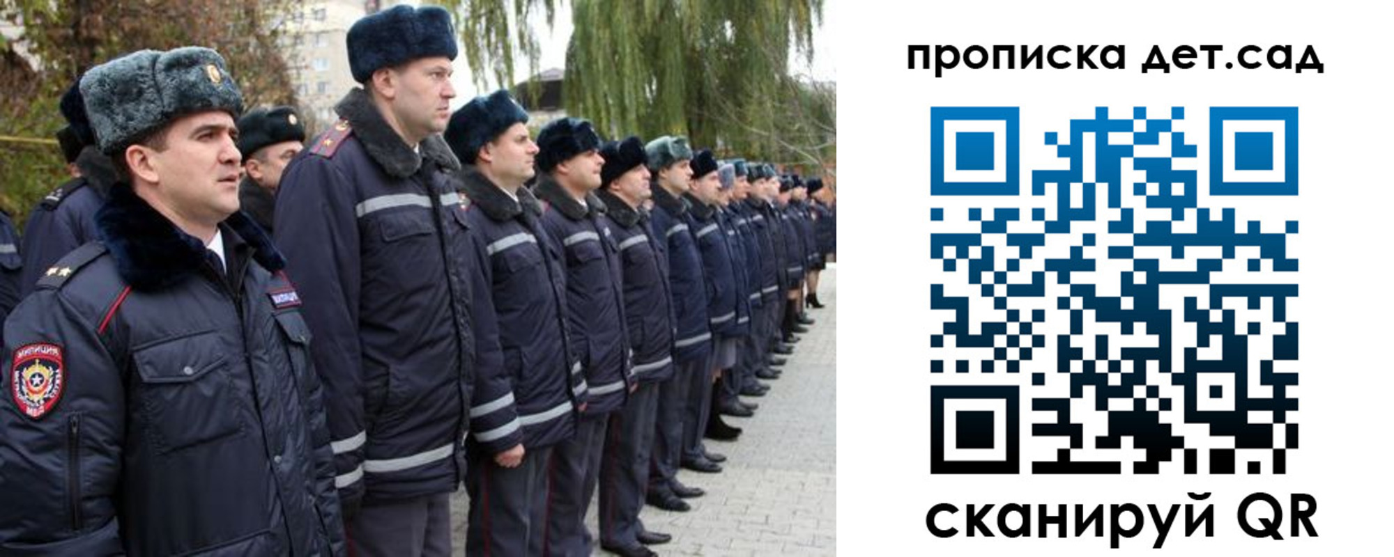 временная регистрация 2025 в Лихославле