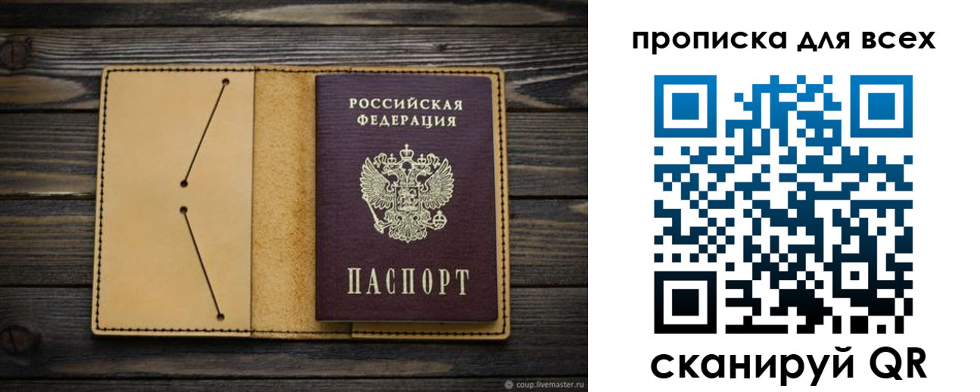 миграционный учет в Лихославле