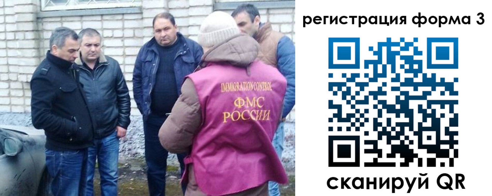 прописка ребенка в Лихославле