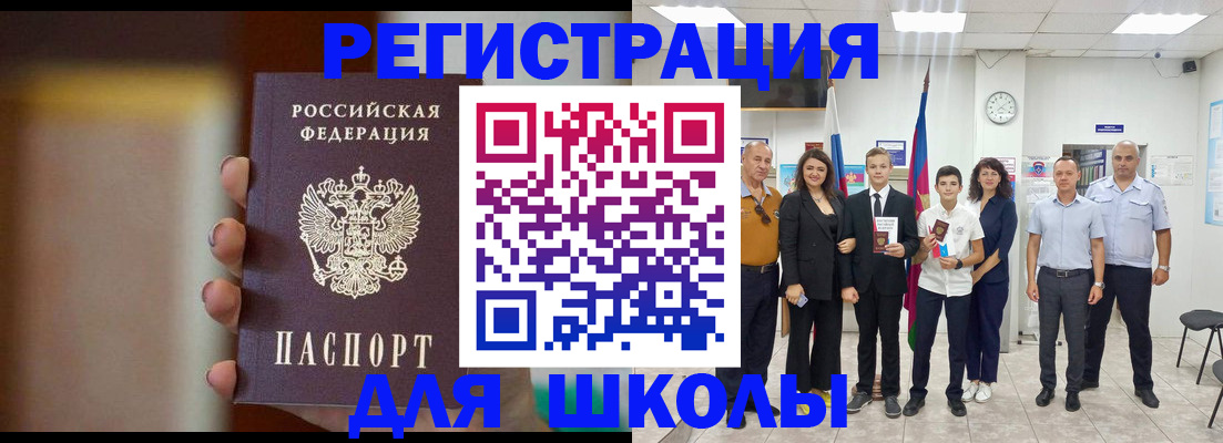 купить прописку в Лихославле